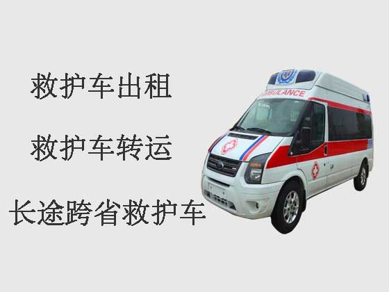 重庆长途私人救护车跨省转运